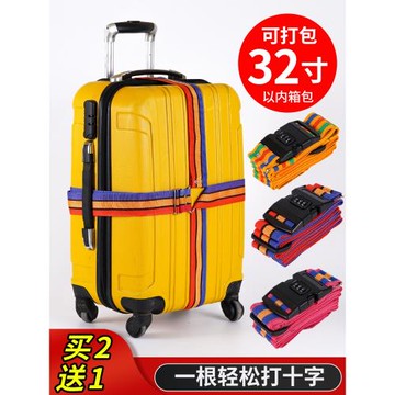行李箱打包帶子卡扣金屬十字密碼鎖出國托運拉桿旅行捆綁箱包一字