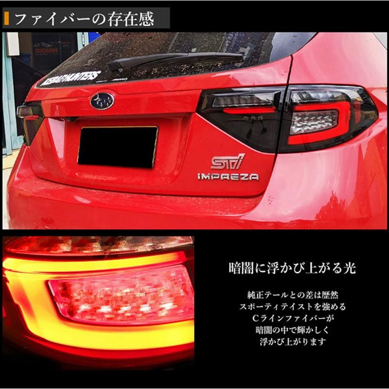 インプレッサ WRX STI LEDテール GH GR 5Dr ファイバーテール 流れるウインカー シーケンシャルウインカー 78WORKS  (S277 | LINEショッピング