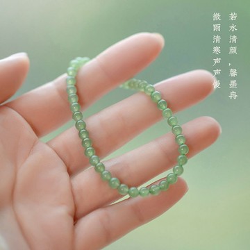 限時特賣🔥 和田美玉手串珠碧玉雨晴手鏈溫婉新中式閨蜜生日禮物送女友ins