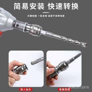 臺灣發貨 極力 扳手變電鎚 電鑽轉電鎚 起子變電鎚 轉接桿 四方頭轉四溝 4分 電鑽起子變電鎚 4溝 電鎚 圓柄 六角柄