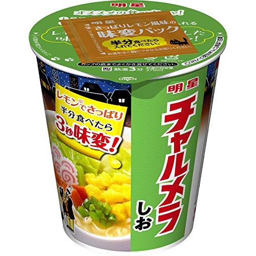 明星 チャルメラカップ しお 69g ×12個