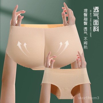 【24小時-臺中出貨】提臀褲蜜桃臀無痕內褲自然款假臀豐臀翹臀神器透氣三角內褲蜜桃臀內褲A1184YSG