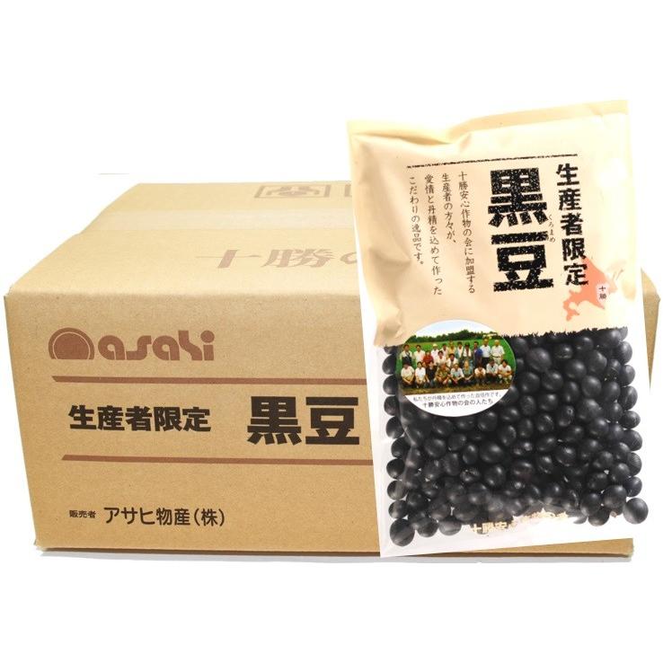 生産者限定 黒豆 250g×20袋×4ケース 北海道産 十勝産 流通革命 業務用 小売用 アサヒ食品工業 乾燥豆 黒大豆 ハイグレード 20kg