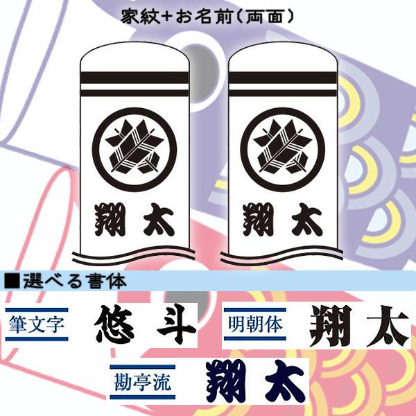 鯉のぼり ベランダ用 鯉幟セット スタンド付セット ナイロンゴールド鯉 2m 翔龍吹流しセット 万能タイプ 2m6点 村上こいのぼり