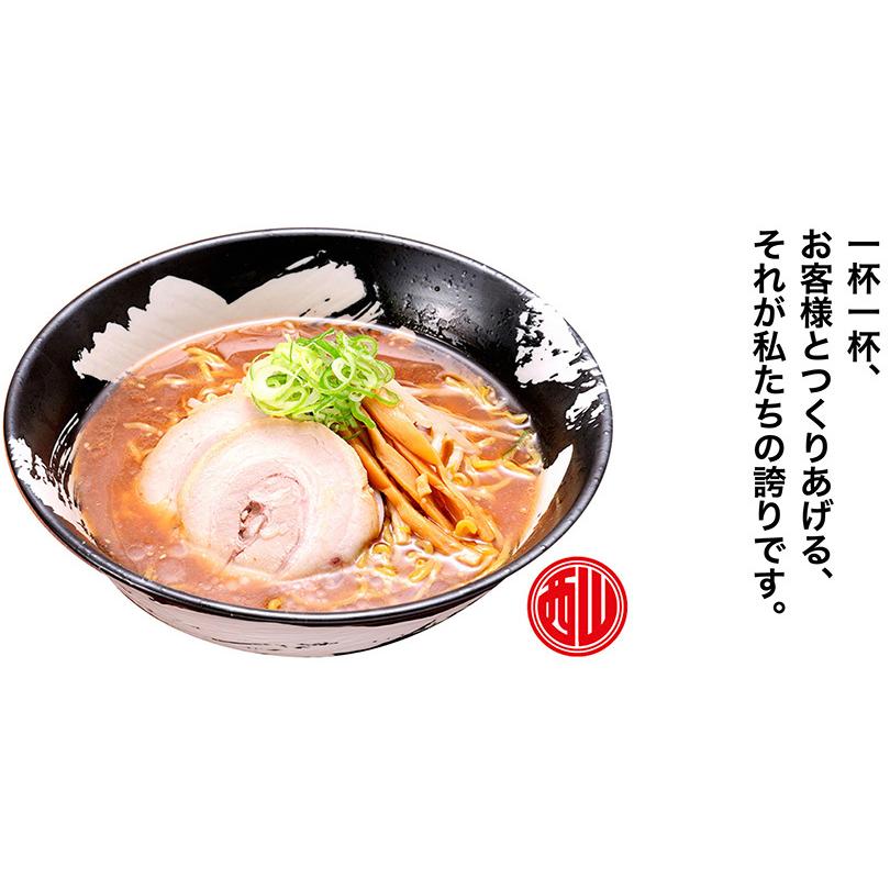 西山製麺 黒艶 醤油 2人前×5袋セット 送料無料 生ラーメン しょうゆラーメン 醤油ラーメン 自宅 簡単 本格ラーメン 即席 ラーメン 北海道