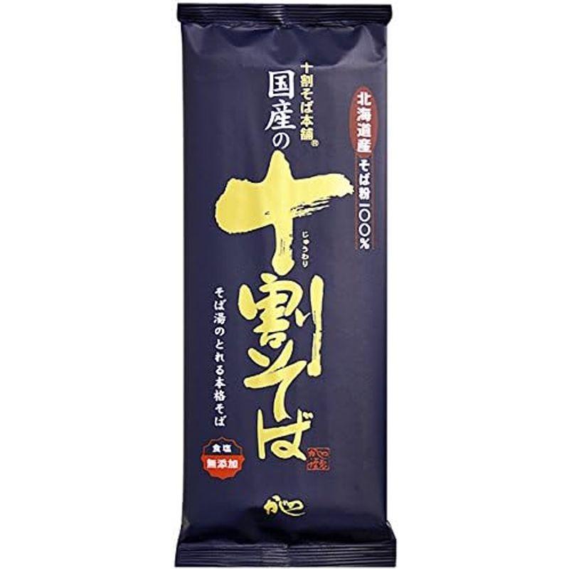 山本かじの 国産の十割そば 200g×2袋