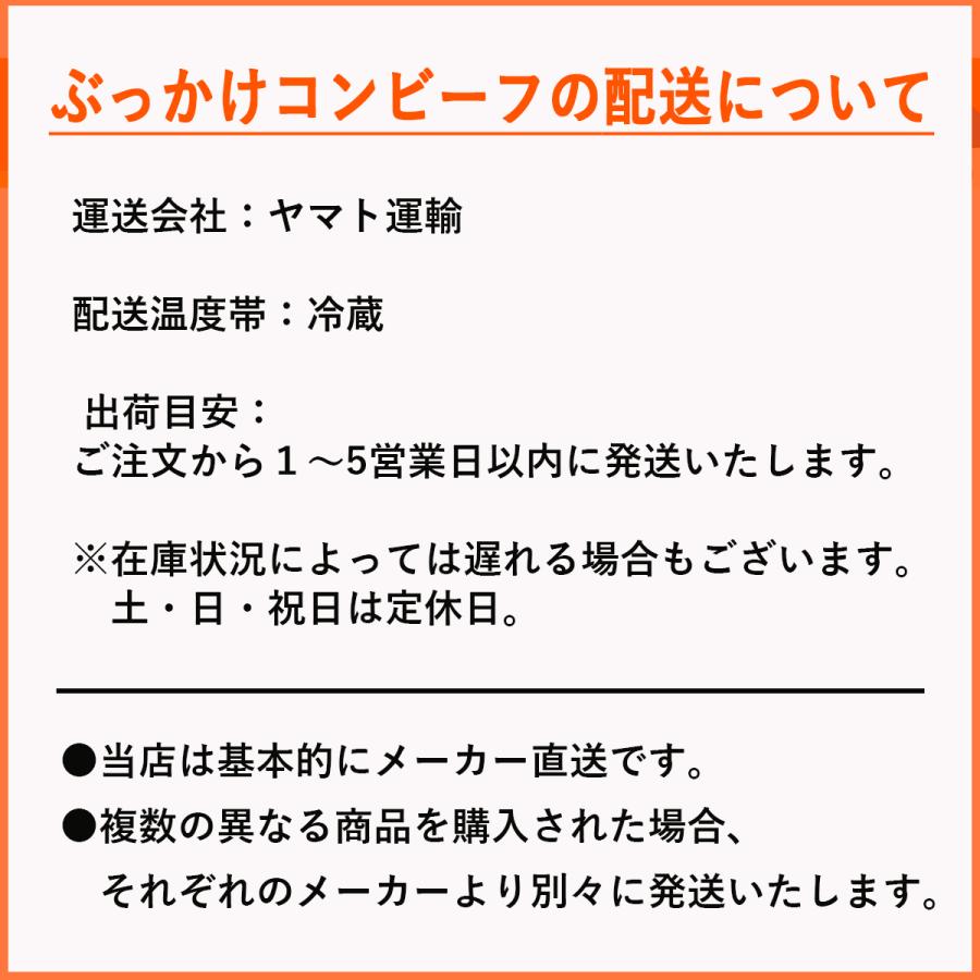 ぶっかけコンビーフ　120G×2本セット 焼肉U 送料込 ご飯のお供 詰め合わせ 瓶詰め お取り寄せ