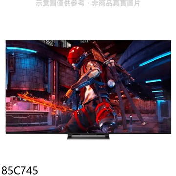 【TCL】【85C745】85吋連網QLED4K顯示器(含標準安裝)