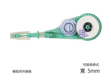 PLUS WHIPER V 筆型修正帶-替換帶(WH-105TR)5mm x 10M 10公尺長