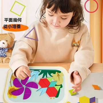 磁性七巧板  智力拼圖 幾何拼圖兒童小學生磁力教具 幼儿園益智玩具 早教啟蒙 專注力訓練 益智玩具