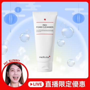 [Sunny直播限定] RED抗痘潔面乳