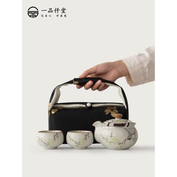 (免運)喜上眉梢手抓壺一壺二杯旅行茶具便攜旅行茶具套裝車載茶具快客杯