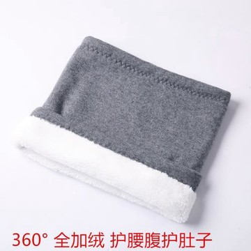 護腰帶女士腰部保暖秋冬加絨加厚護肚子月子神器防寒護胃腰腹男士