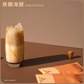 [ALLIN] 分離乳清(35g/包) - 多口味-焦糖海鹽(水解+分離)