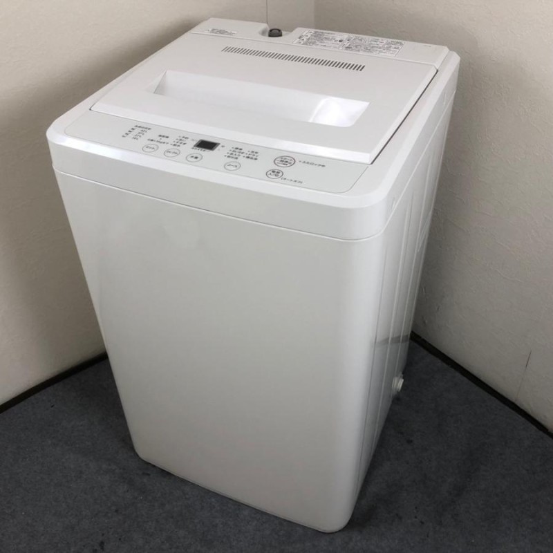 中古 無印良品 洗濯機 4.5kg AQW-MJ45 2013年製造 ホワイトカラー | LINEブランドカタログ