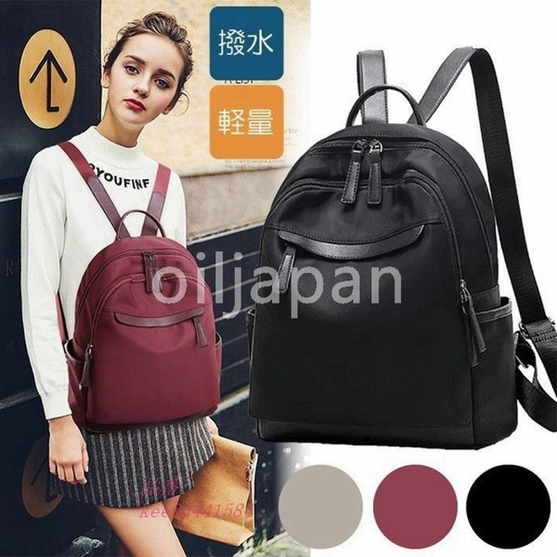 リュック レディース リュックサック バッグ コンパクト マザーズバッグ 大人可愛い ママバッグ かわいい マザーズリュック 上品 小さめ 軽い おしゃれ 軽量 通販 Lineポイント最大get Lineショッピング