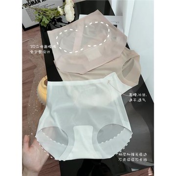 絲滑好穿高腰無痕內褲女冰絲夏薄款2025新款收腹不夾臀瑜伽面膜褲