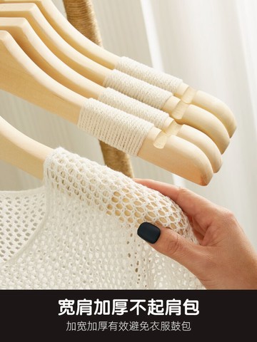 服裝店衣架女士棉捆繩實木防滑無痕無漆女裝店衣服撐子原木色定制