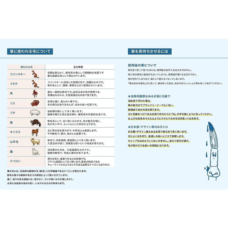 名村大成堂 書道筆 太筆 秋嶺3号