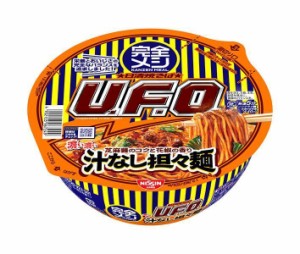 日清食品 完全メシ 汁なし担々麺 128g×12個入｜ 送料無料