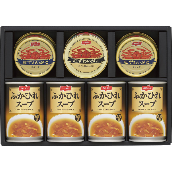 ニッスイ 水産缶詰＆ふかひれスープ缶詰詰合せ FS-50C 送料無料・ギフト包装・のし紙無料 (A4)