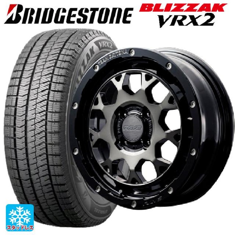 送料無料 スタッドレスタイヤホイール 4本セット 2024年製 165/55R15 75Q ブリヂストン ブリザック VRX2 正規品 # レイズ チ  | LINEブランドカタログ