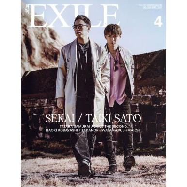 月刊　ＥＸＩＬＥ(４　２０１７) 月刊誌／ＬＤＨ