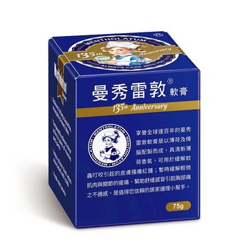 Mentholatum曼秀雷敦軟膏75g（包裝隨機出貨）
