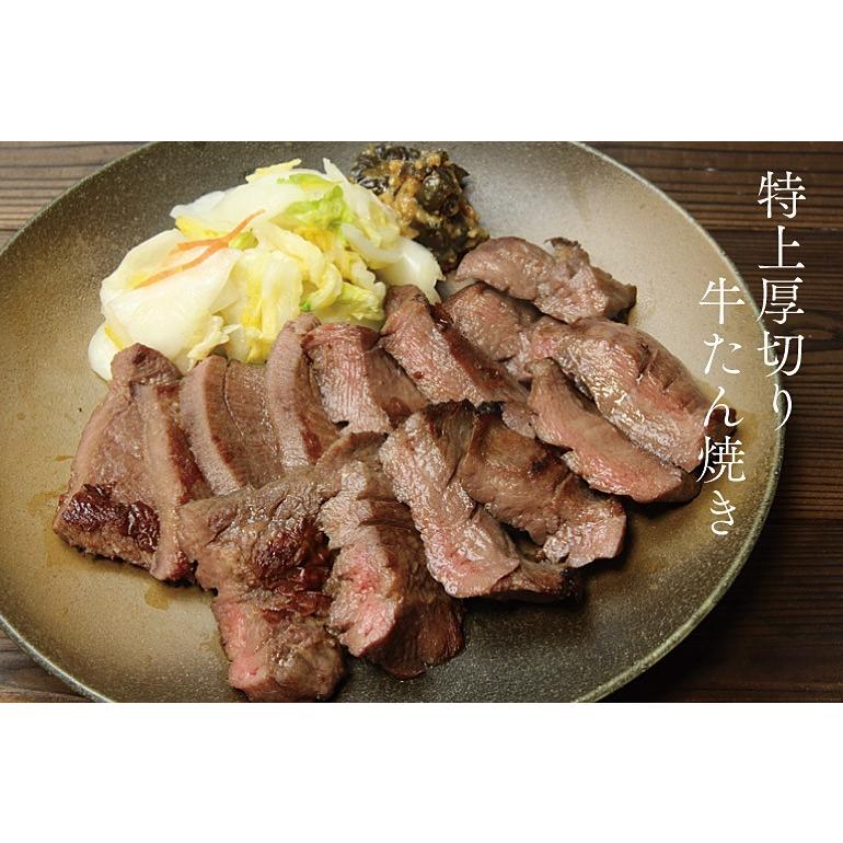 お中元 御中元 2023 ギフト 肉 タン 牛タン セット お取り寄せグルメ お中元 送料無料   仙台名物！牛たんづくし3品セット！ 御歳暮