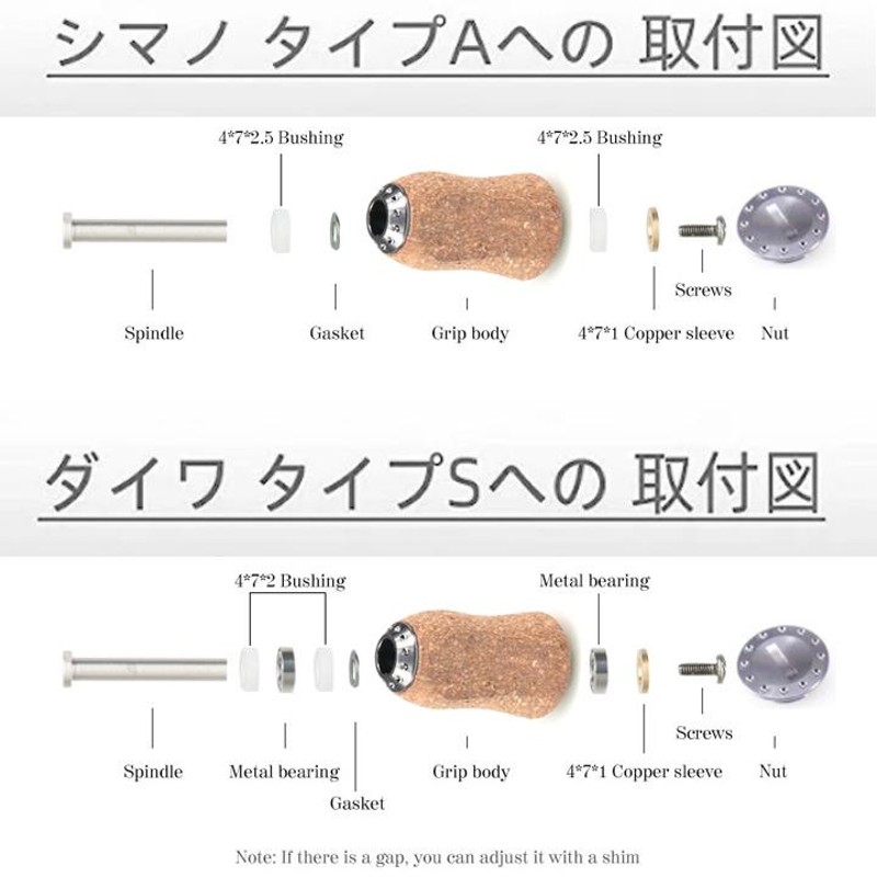 リールハンドルノブ 2個セット ダイワ シマノ コルク製 リールパーツ