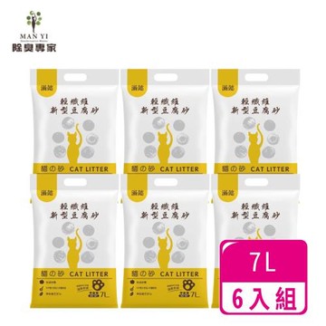 MAN YI 滿懿 次世代輕纖維豆腐貓砂(2.5kg)7L-6入