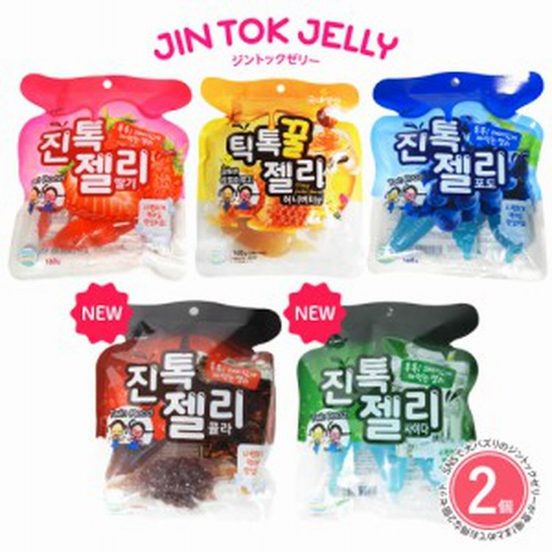 選べる2個セット】JIN TOKゼリー 韓国 お菓子 ブドウ イチゴ ハニー