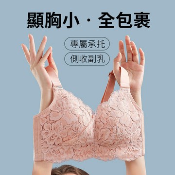 【滿千折200】內衣 蕾絲無鋼圈內衣【F0181】NOV20｜3色4碼  19LADY〔現貨+預購〕