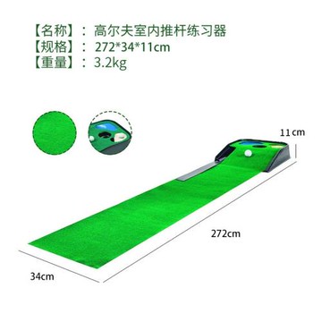 佛力廠家直供高爾夫推桿練習器室內練習器推桿練習器高爾夫用品