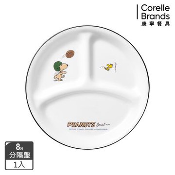 【美國康寧 CORELLE】SNOOPY 75周年紀念款-8吋分隔盤