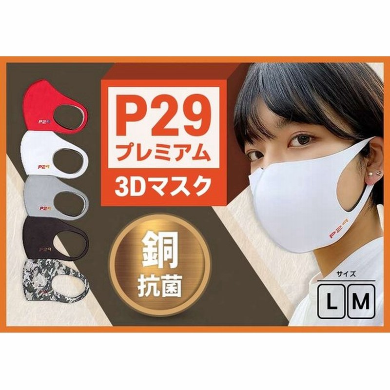 スポーツマスク 肌にやさしい 苦しくない 抗菌消臭 息しやすい トレーニング 運動用 銅マスク 筋トレ 黒 ジム 人気 大人 こども 子供 マスクスポーツ マラソン 通販 Lineポイント最大0 5 Get Lineショッピング