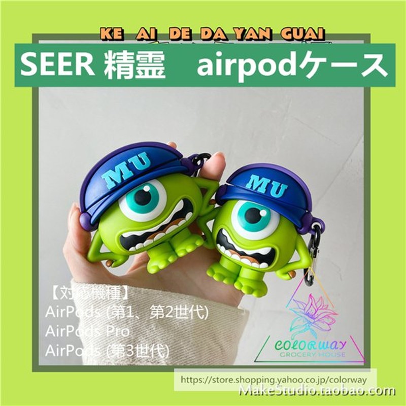 新作商品 SEER 精霊 AirPods AirPods3 エアポッズ プロ 犬 カバー イヤホン ヘッドホン airpodsケース第3世代  sarozambia.com