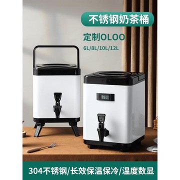 大容量商用保溫桶不銹鋼保冷擺攤方形奶茶桶湯熱水茶水開水豆漿桶