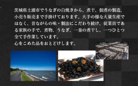 特撰 国産うなぎの蒲焼き2尾 ※離島への配送不可