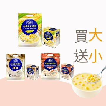 【3點1刻】濃湯袋裝(12入/袋)+濃湯盒裝(4入/盒) (買大+小)