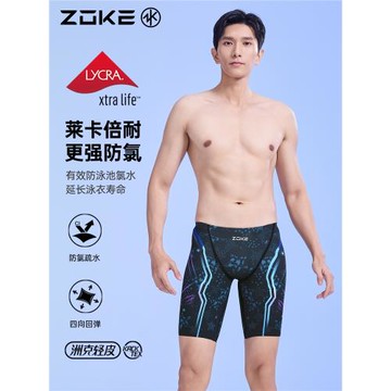 洲克男士泳褲五分專業游泳訓練zoke大碼防氯防尷尬速干競速學生