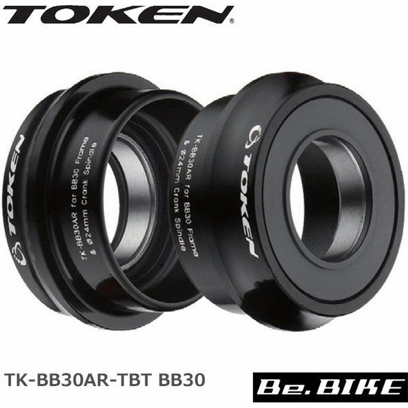 TOKEN TK-BB30AR-TBT BB30 30mm→24mm軸ブラック 自転車 