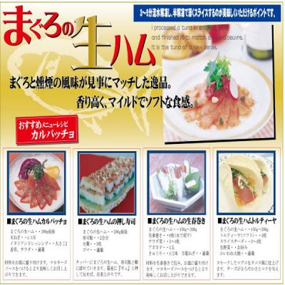 ふるさと納税 焼津市 鰻の蒲焼 鮪の生ハム 焼津銀鮮 詰合せDセット(a21-018)