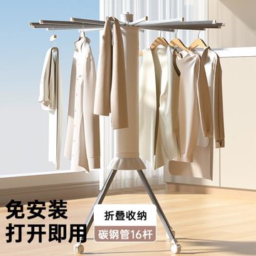 新款章魚折疊晾衣架陽臺家用落地式多功能移動曬衣服架曬被子神器