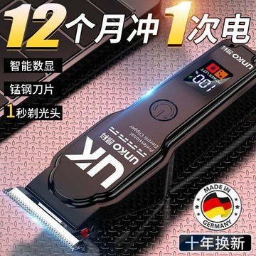 【臺灣🚍秒】UNKO昂科理髮器電推剪剃頭刀理髮電推子家用推剪剃頭髮專業髮廊
