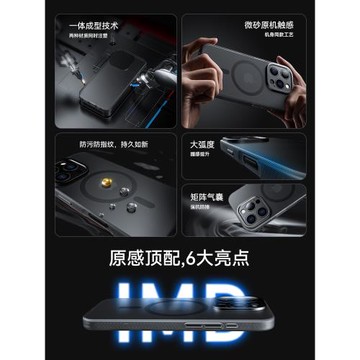 Balueus適用蘋果16ProMax手機殼iPhone15Pro新款14合金鏡頭全包Magsafe磁吸硅膠磨砂氣囊防摔高端16保護套