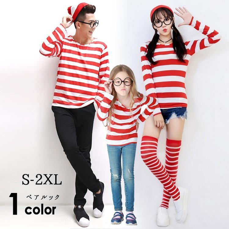 ハロウィン 仮装 お揃い 可愛い ペアルック メンズ レディース