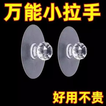 免打孔門把手家用窗戶抽屜粘貼式掛鉤拉手器陽臺玻璃推拉木門把手