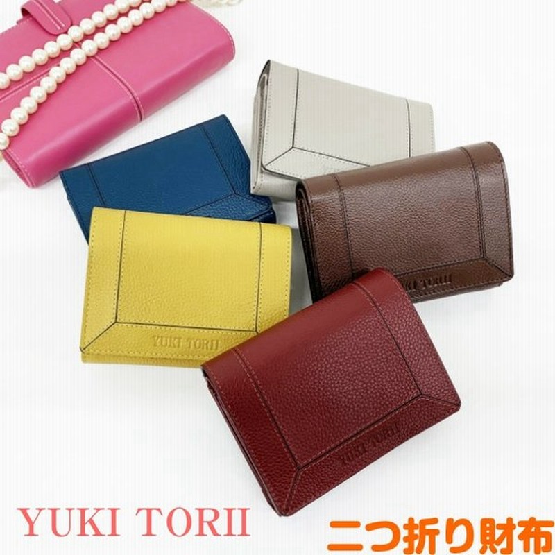 二つ折り財布 レディース 使いやすい 主婦 小銭が取り出しやすい Yuki Torii ユキトリイ Calm 小銭入れ付二つ折り財布 Yp 通販 Lineポイント最大0 5 Get Lineショッピング
