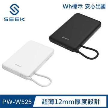 SEEK 5000mAh 二合一超薄磁吸無線充行動電源(PW-W525)Type-C、快充